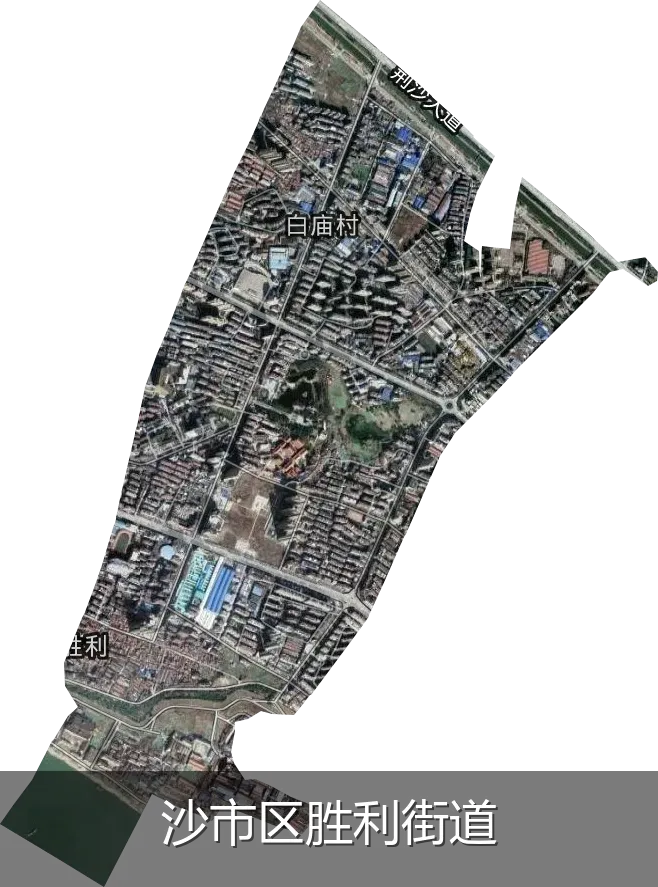 沙市区胜利街道