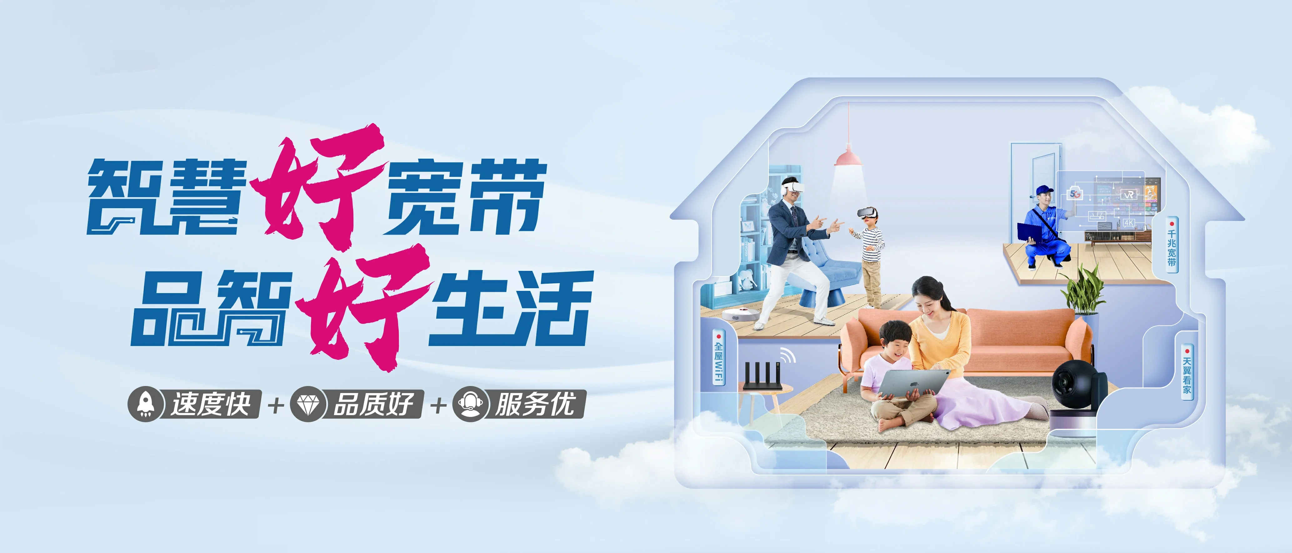 中国电信 沙市区电信宽带 宽带套餐